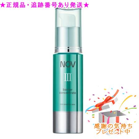 楽天市場】NOV ノブ III バリアクリームUV 医薬部外品 30g