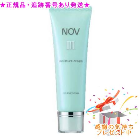 送料無料️⭕️NOVⅡ モイスチュアクリーム50g 6本セット 楽天市場】NOV ノブ II モイスチュアクリーム 医薬部外品 50g 6個
