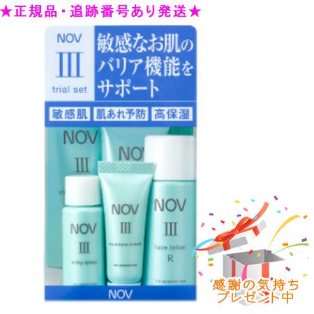 Amazon | ナリス マジェスタ きれい実感セットα(酵素アルカリ