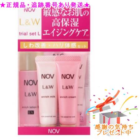 楽天市場】○国内正規品 NOV ノブ III トライアルセット お得