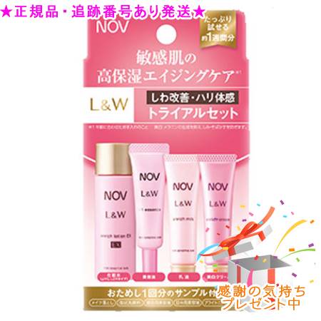 楽天市場】NOV ノブ III スキンケアセット さっぱりLタイプ プレゼント