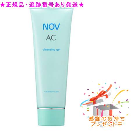【SALE／37%OFF】 楽天市場】NOV ノブ L＆W クレンジングオイルジェル 105g クレンジング・メイク落とし