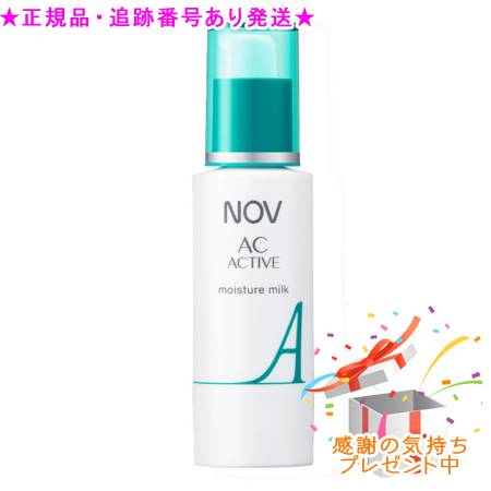 楽天市場】【国内正規品・数量限定】NOV(ノブ) ACアクティブ
