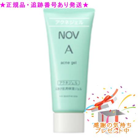 楽天市場】NOV ノブ A アクネフォーム 医薬部外品 70g プレゼント付