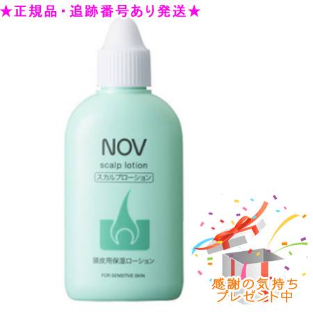 楽天市場】HOLLYWOOD ハリウッド 薬用聖林S(200ml)【医薬部外品
