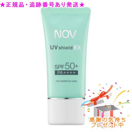 楽天市場】NOV ノブ II クレンジングクリーム 110g プレゼント付 : bi-sai