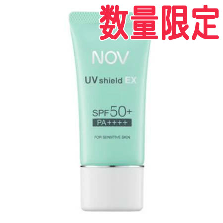 楽天市場】NOEVIR ノエビア 薬用ブランプロテクター W 医薬部外