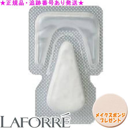 LAFORRE 森林地帯 パーベデューホワイトニングパウダー (0.1g×30個) 3個書き割り 海綿質差し上げ物