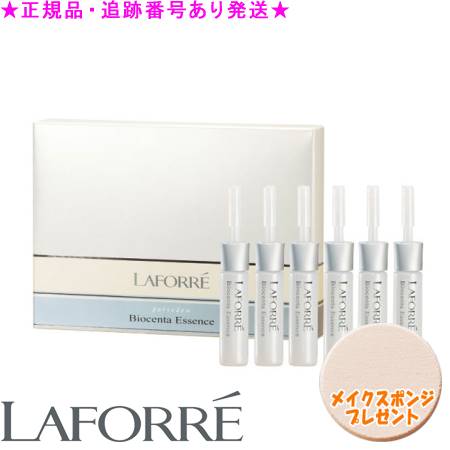 楽天市場】LAFORRE ラフォーレ エクスフィータ クレンジング クリーム