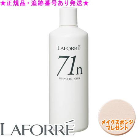 LAFORRE ラフォーレエクスフィータ クレンジングクリーム11n 無香料