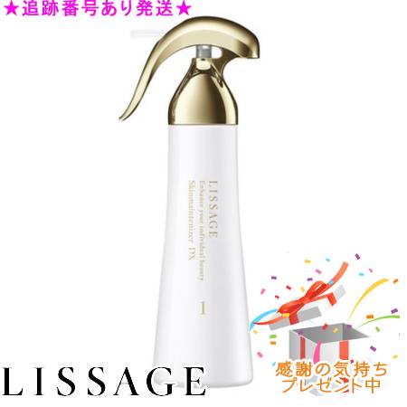LISSAGE リサージ スキンメインテナイザー DX 180mL プレゼント付｜bi-sai