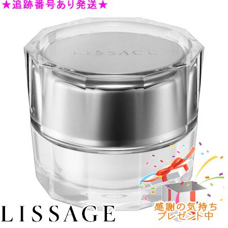 楽天市場】☆カネボウ リサージ LISSAGE トータルフォルミングクリーム
