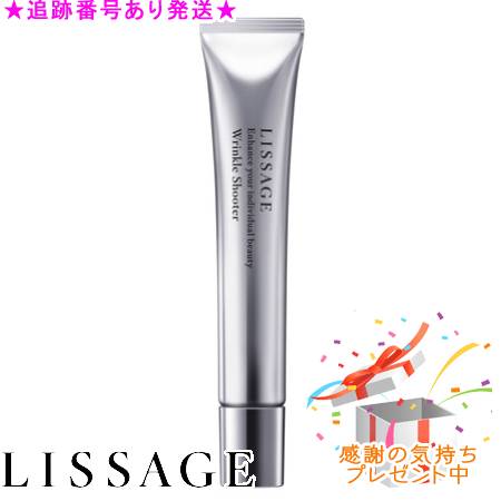 楽天市場】＜限定品＞カネボウ リサージ リンクルシューターセット