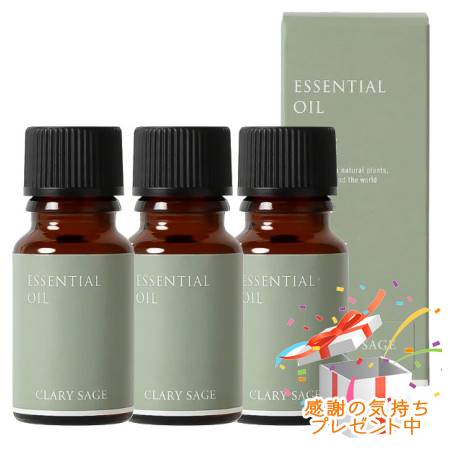 Tree of life 生活の木 エッセンシャルオイル クラリセージ 精油 10mL 3個セット プレゼント付 ※外箱折りたたむ場合がございます※｜bi-sai