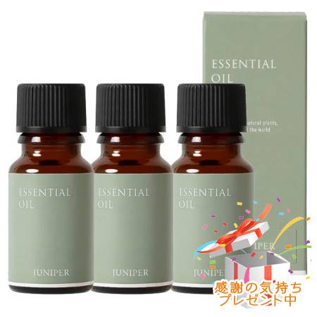 Tree of life やって行くの木 エッセンシャルオイル ジュニパー 揮発油 10mL 3個書き割り ※外箱折りたたんでご送りとどける※
