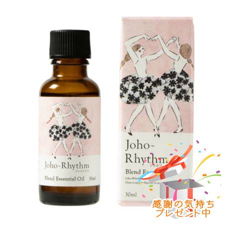 Tree of life やって行くの木 ジョホリズム 雑ぜ合わせる揮発油 30mL 差し上げ物付