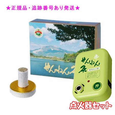 SENNENKYU せんねん灸 せんねん灸オフ伊吹 レギュラーきゅう  御勤め用  2000点入 ＆焚きつける器仕かける 差し上げ物付