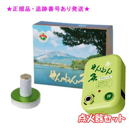 SENNENKYU せんねん灸 せんねん灸オフ竹生島 ソフトきゅう 業務用 1800点入 ＆点火器セット プレゼント付