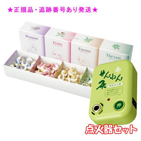 SENNENKYU せんねん灸 はじめてのお灸 moxa 4つの香り 各25コ×4種 ＆点火器セット プレゼント付