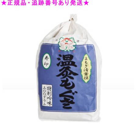 SENNENKYU せんねん灸 温灸もぐさ 寿印 1級品 300g 6個セット プレゼント付｜bi-sai