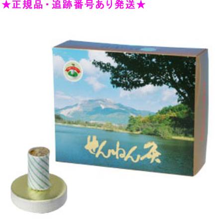SENNENKYU せんねん灸 せんねん灸オフ八景 しょうがきゅう  御勤め用  1800点入