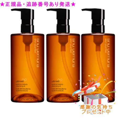 楽天市場】【セット販売 2個セット】シュウウエムラ アルティム8