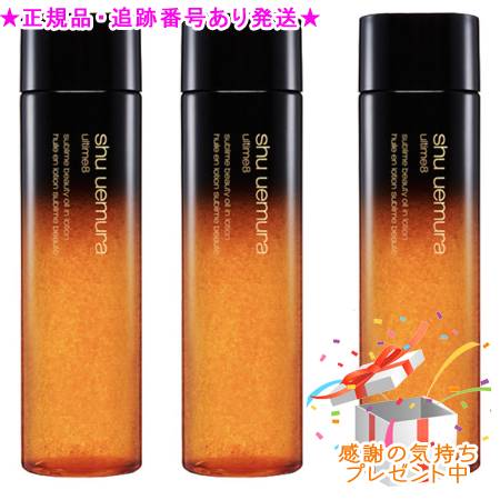 楽天市場】シュウウエムラ shu uemura アルティム8 スブリム