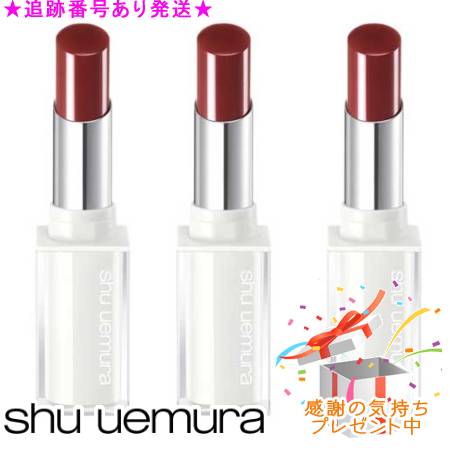 Shu uemura シュウウエムラ キヌケアヌード 3個セット プレゼント付