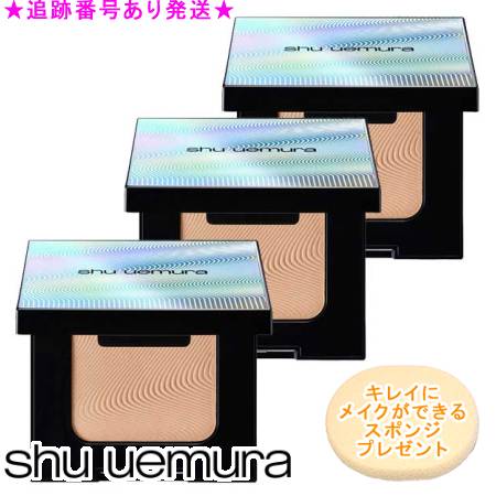 Shu uemura シュウウエムラ 3D 人間の顔 シェイプ 黒色火薬 10.5g 3個仕かける 海綿体差し上げ物 美容・コスメ・香水-ベースメイク・メイクアップ-パウダーファンデーション