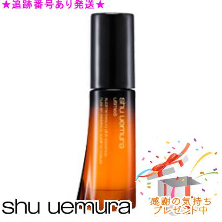 楽天市場】shu uemura シュウウエムラ アルティム8スブリム ビューティ