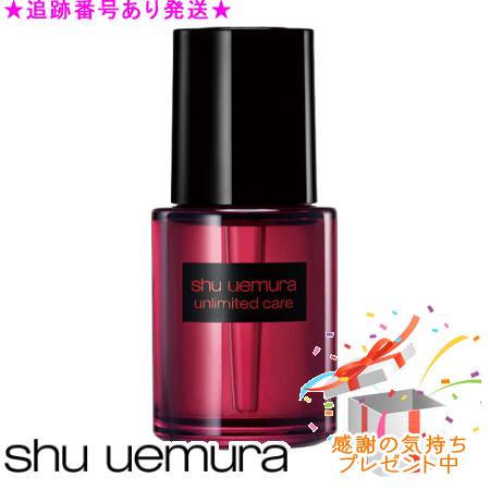 Shu uemura シュウウエムラ ビューティ オイル ドロップス 30mL プレゼント付