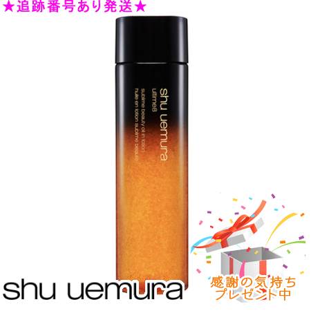 楽天市場】シュウウエムラ SHU UEMURA TSUYAエッセンス 30ml美容液