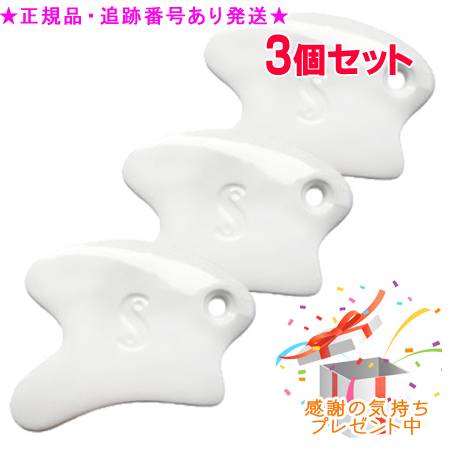 Spa treatment スパトリートメント カッサプレート 3個セット プレゼント付