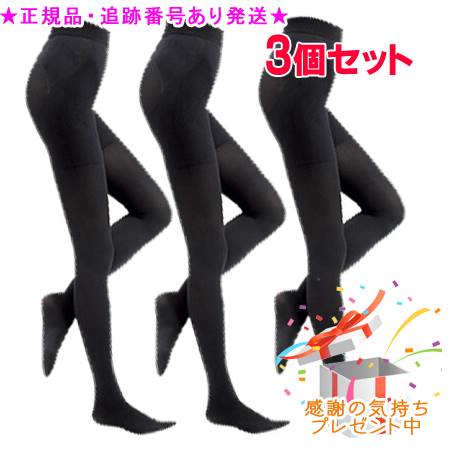 楽天市場】ウェーブ スパトリートメント レッグドレナージュ L タイツ