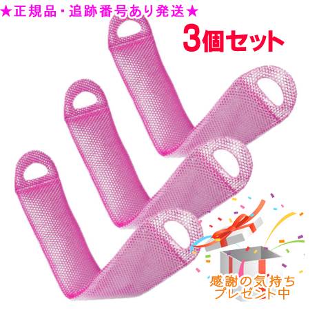 Spa treatment スティミュライト ハニカム ボディエクスフォリエーター ピンク 3個セット プレゼント付 ※外箱は折りたたんで発送する場合があります※