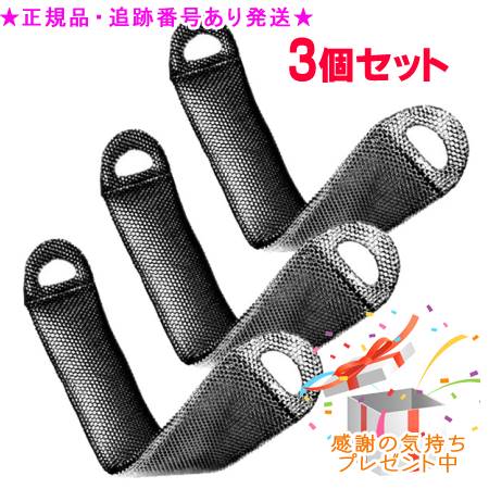 Spa treatment スティミュライト ハニカム ボディエクスフォリエーター 黒いこと 3個仕掛ける 差し上げ物付 ※外箱は折りたたんで送りとどけるする切っ掛けがあります※