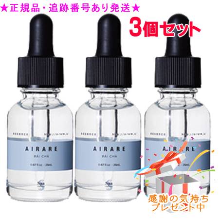 Spa treatment スパトリートメント アール 抽出エキス 20ml 3個仕掛ける 差し上げ物付