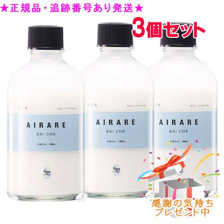 Spa treatment スパトリートメント アール 牛乳 100ml 3個書き割り 差し上げ物付