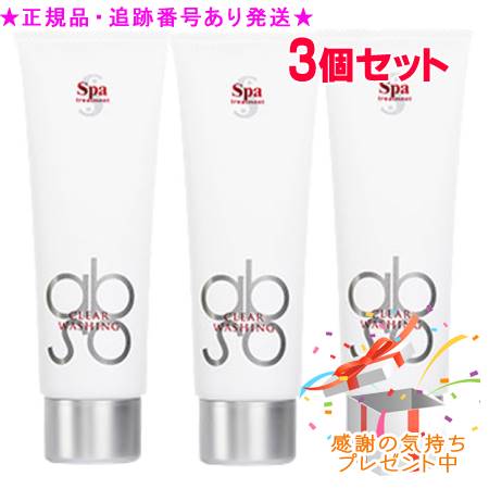 Spa treatment スパトリートメント アブソウォーター クリアウォッシングフォームs 120g 3個セット プレゼント付 9,741円