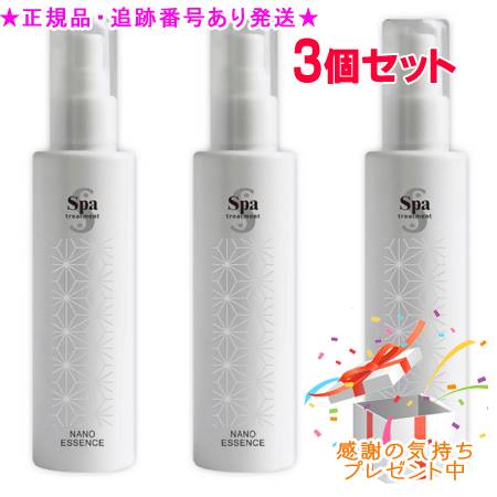 Spa treatment スパトリートメント モイストエッセンス G 120ml 3個セット プレゼント付