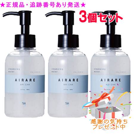Spa treatment スパトリートメント アール クレンジングウォーター 150ml 3個セット プレゼント付｜bi-sai