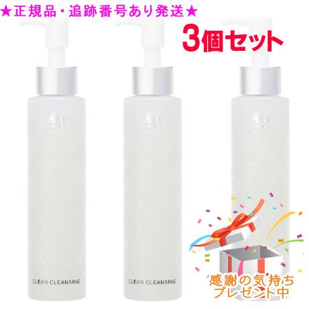 Spa treatment スパトリートメント クレンジングジェル G 150g 3個セット プレゼント付
