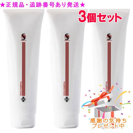 Spa treatment スパトリートメント HAS ウォッシングフォーム 280g 3個セット プレゼント付｜bi-sai