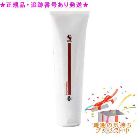 Spa treatment スパトリートメント HAS ウォッシングフォーム 280g プレゼント付｜bi-sai