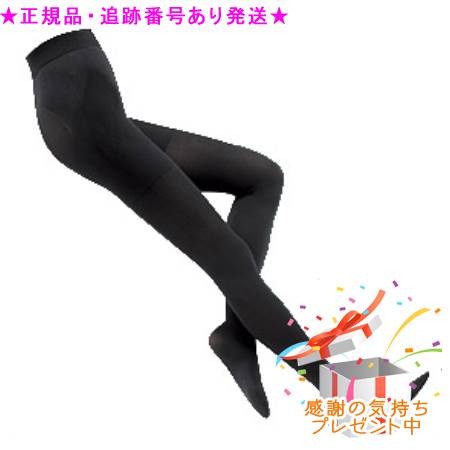 Spa treatment スパトリートメント レッグドレナージュ タイツM 1足組 プレゼント付