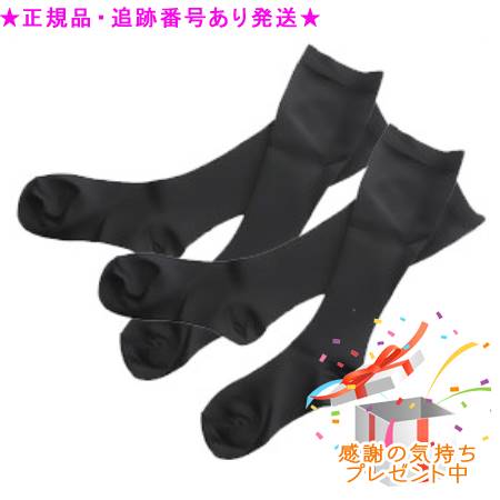 Spa treatment スパトリートメント レッグドレナージュ サイズM 2足組 プレゼント付