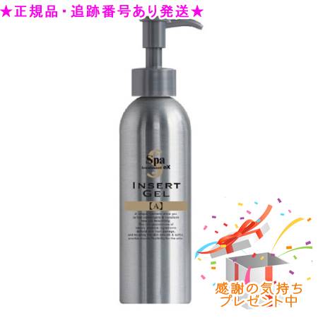 Spa treatment スパトリートメント インサートジェル A 150g 差し上げ物付