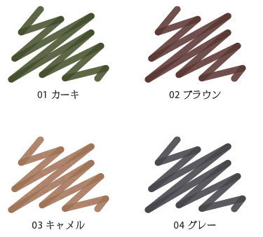 ★純正品/送料無料★スックフレーミングアイブロウリキッドペン(0.6ml)04グレー