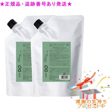 DEMI DO デミドゥ スカルプトリートメント 印字機 DS 治療薬部外品 詰替 1000g 2個仕掛ける 差し上げ物付