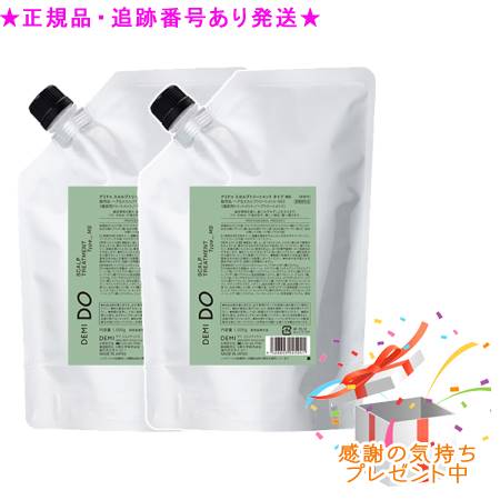 DEMI DO デミドゥ スカルプトリートメント 印字機 MS 治療薬部外品 詰替 1000g 2個仕掛ける 差し上げ物付